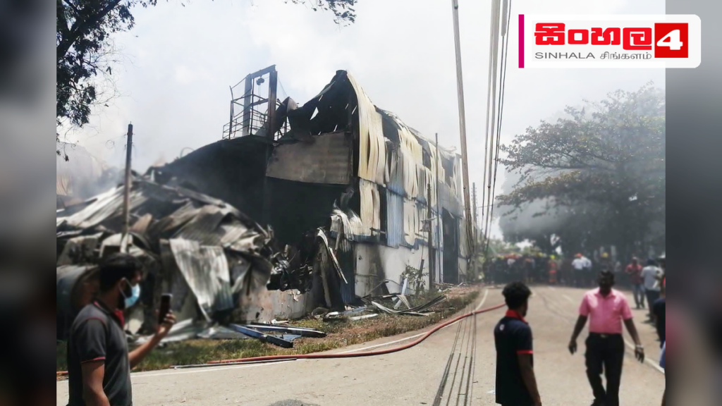 හෝමාගම කර්මාන්තශාලාවක හටගත් ගින්නෙන් පස් දෙනෙකු ජීවිතක්ෂයට හෝමාගම කර්මාන්තශාලාවක හටගත් ගින්නෙන් පස් දෙනෙකු ජීවිතක්ෂයට
