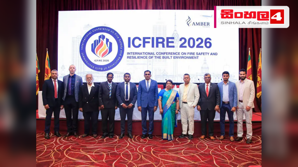ගිනි ආරක්ෂණ සහ ගොඩනැගිලි ස්ථාවරත්වය පිළිබඳ ජාත්යන්තර සම්මන්ත්රණය කොළඹදී ඇරඹෙයි ගිනි ආරක්ෂණ සහ ගොඩනැගිලි ස්ථාවරත්වය පිළිබඳ ජාත්යන්තර සම්මන්ත්රණය කොළඹදී ඇරඹෙයි