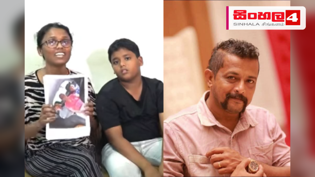අභාවප්‍රාප්ත රුක්මන් අසිත ගැන සමාජ මාධ්‍යයේ පැතිරෙන හඬපටවලට බිරිඳගෙන් පිළිතුරු