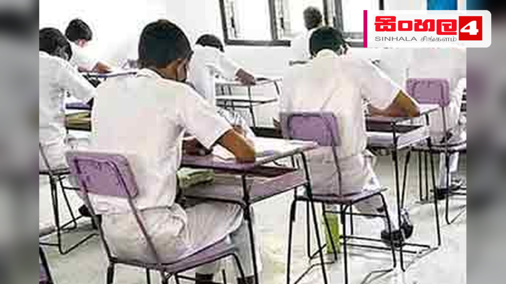 2026 උසස් පෙළ විභාගය සඳහා විශේෂ දැනුම්දීමක්