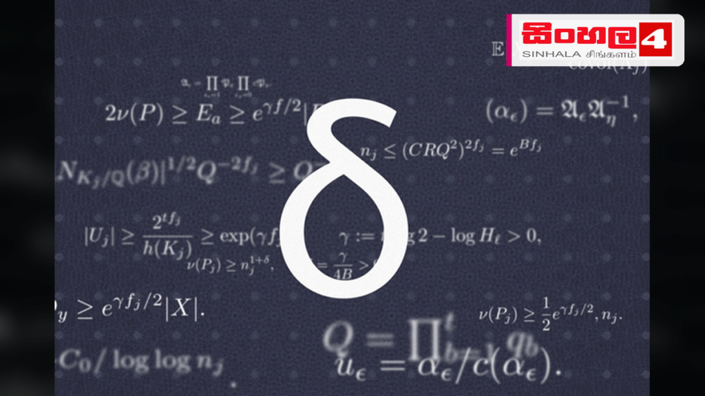 සියවසක් පැරණි ගණිත අභියෝග ජයගත් ගණිතඥයින්ට ‘ෆීල්ඩ්ස් පදක්කම’ සියවසක් පැරණි ගණිත අභියෝග ජයගත් ගණිතඥයින්ට 'ෆීල්ඩ්ස් පදක්කම'