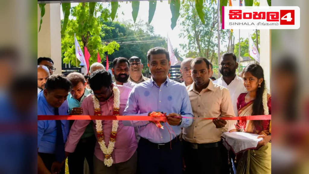 වසර 35කට පසු මඩකලපුව කළුවාන්චිකුඩියට නව තැපැල් කාර්යාලයක් වසර 35කට පසු මඩකලපුව කළුවාන්චිකුඩියට නව තැපැල් කාර්යාලයක්