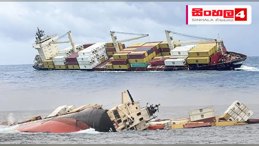 කේරළයේ ගිලුනු නෞකාවේ ප්ලාස්ටික් අපද්රව්ය ශ්රී ලංකා වෙරළෙන්: පවිත්රකරණයට නැව් සමාගමෙන් දායකත්වයක් කේරළයේ ගිලුනු නෞකාවේ ප්ලාස්ටික් අපද්රව්ය ශ්රී ලංකා වෙරළෙන්: පවිත්රකරණයට නැව් සමාගමෙන් දායකත්වයක්