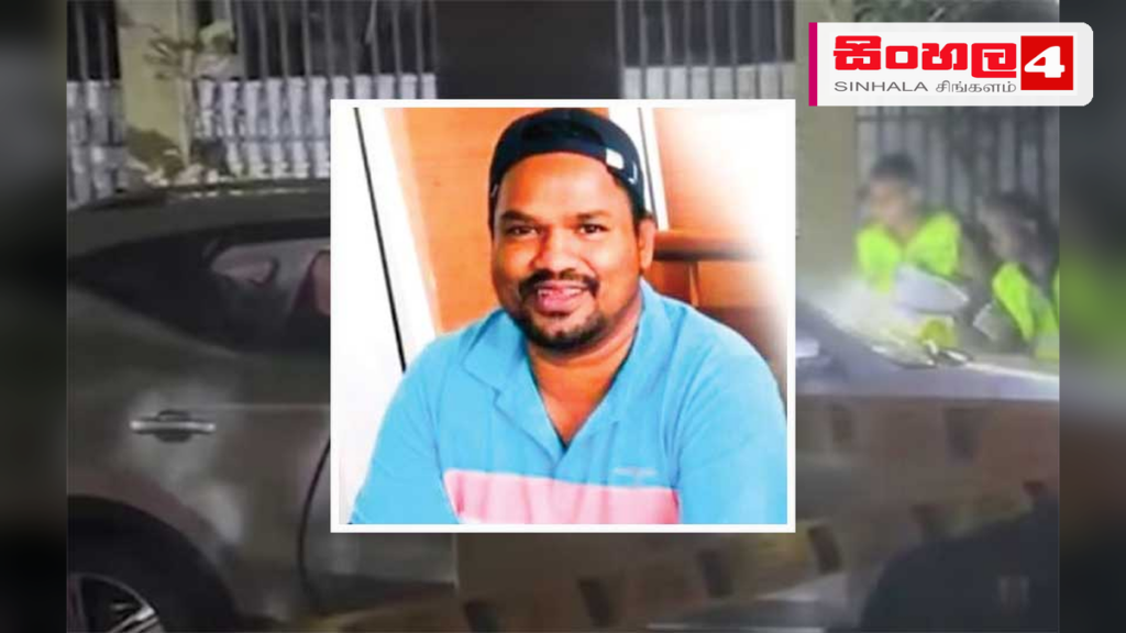 බෙල්ලන්විල අවන්හල් හිමිකරු ඝාතනය කළ වෙඩික්කරු සහ සහායකයා අත්අඩංගුවට බෙල්ලන්විල අවන්හල් හිමිකරු ඝාතනය කළ වෙඩික්කරු සහ සහායකයා අත්අඩංගුවට