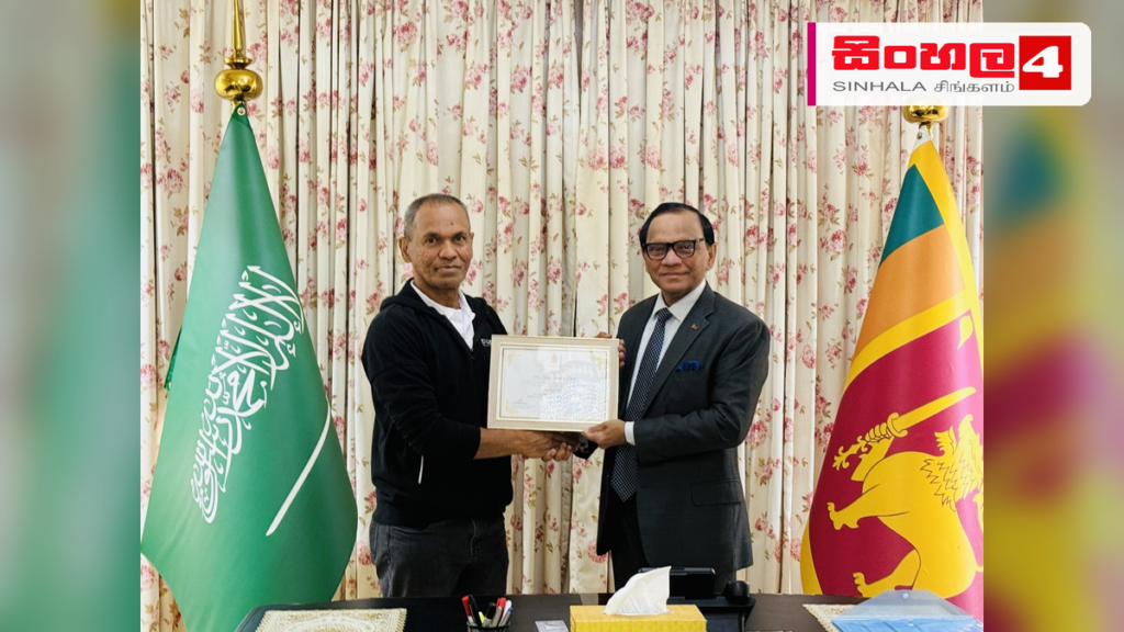 රියාද් ශ්රී ලංකා තානාපති කාර්යාලයේ දහම් පාසල වසා දමා නැත – තානාපති කාර්යාලයෙන් නිවේදනයක් රියාද් ශ්රී ලංකා තානාපති කාර්යාලයේ දහම් පාසල වසා දමා නැත - තානාපති කාර්යාලයෙන් නිවේදනයක්