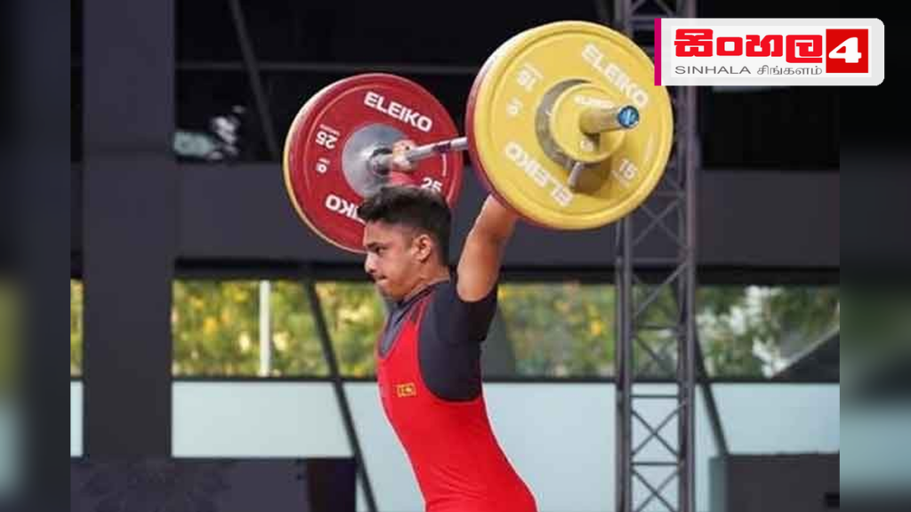පොදුරාජ්ය මණ්ඩලීය ක්රීඩා උළෙලේ බර ඉසිලීමේ ඉසව්වෙන් සුපුන් සෝමතිලකට සිව්වන ස්ථානය පොදුරාජ්ය මණ්ඩලීය ක්රීඩා උළෙලේ බර ඉසිලීමේ ඉසව්වෙන් සුපුන් සෝමතිලකට සිව්වන ස්ථානය