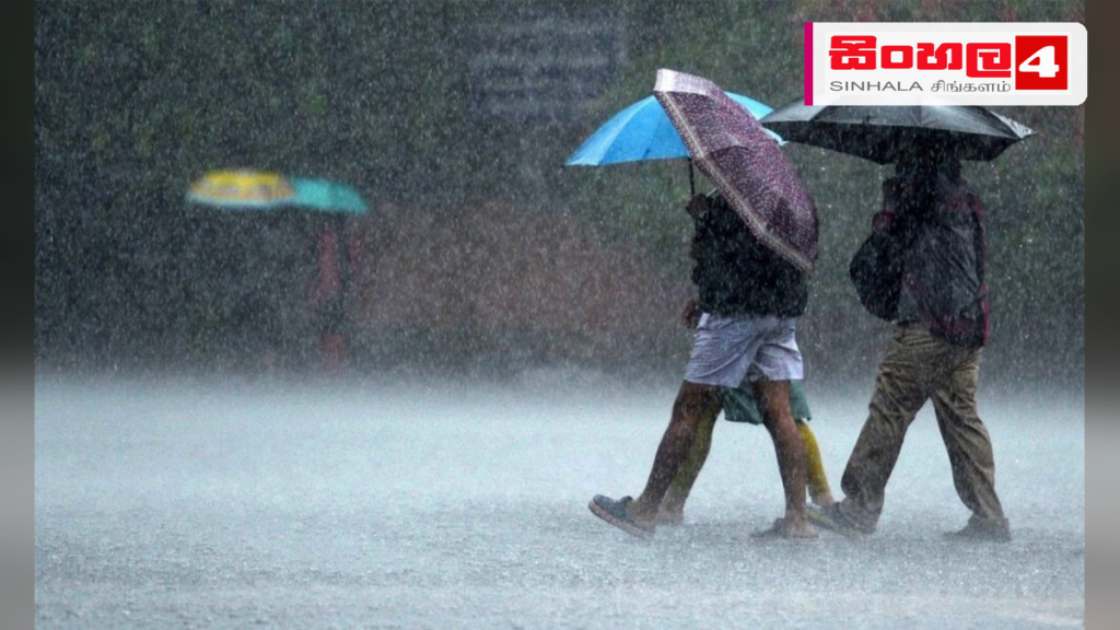 දිවයිනේ නිරිතදිග ප්රදේශවල වැසි තත්ත්වය ඉහළ යයි දිවයිනේ නිරිතදිග ප්රදේශවල වැසි තත්ත්වය ඉහළ යයි