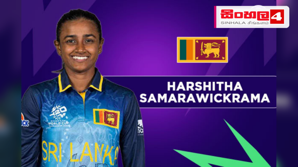 පාකිස්තාන කාන්තා එක්දින ක්‍රිකට් තරගාවලිය ශ්‍රී ලංකාව ජය ගනී