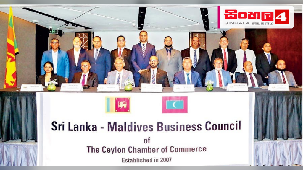 ශ්‍රී ලංකා - මාලදිවයින් ව්‍යාපාරික කවුන්සිලයේ 18 වැනි වාර්ෂික මහා සභා රැස්වීම පැවැත්වෙයි