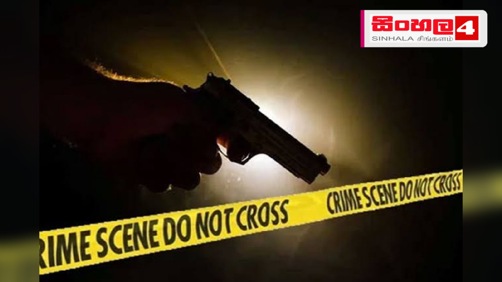 මිරිස්සේදී පුද්ගලයෙකුට වෙඩි තැබීමක්: සැකකරුවන් පලාගොස්