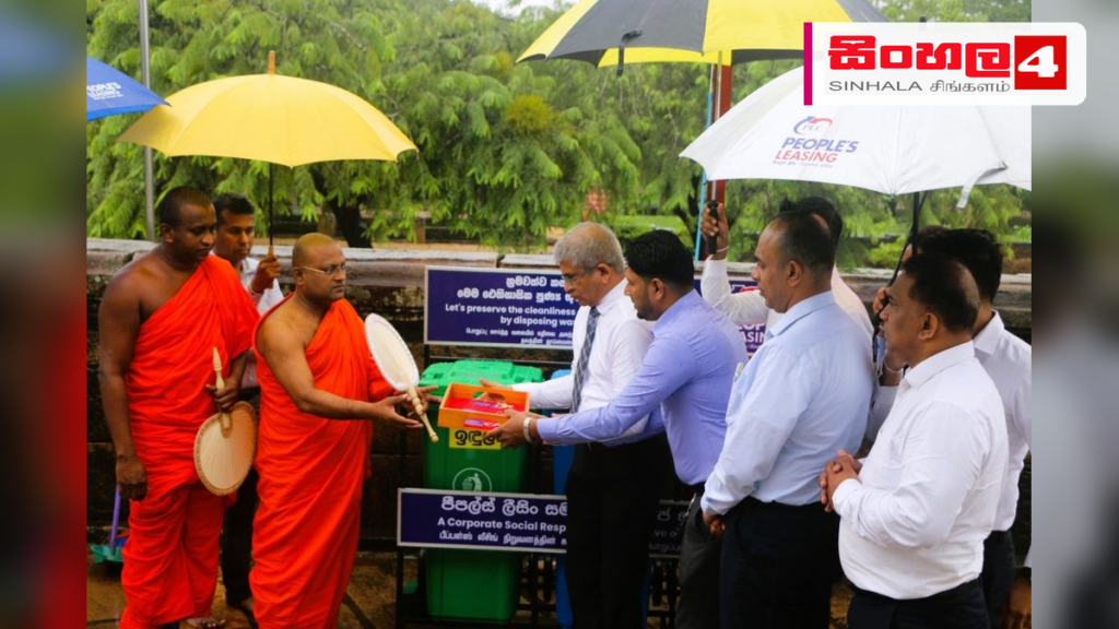 අනුරාධපුර සහ පොලොන්නරුවෙන් ‘පිවිතුරු පුරවර’ ජාතික කසළ කළමනාකරණ වැඩසටහන ඇරඹේ අනුරාධපුර සහ පොලොන්නරුවෙන් 'පිවිතුරු පුරවර' ජාතික කසළ කළමනාකරණ වැඩසටහන ඇරඹේ