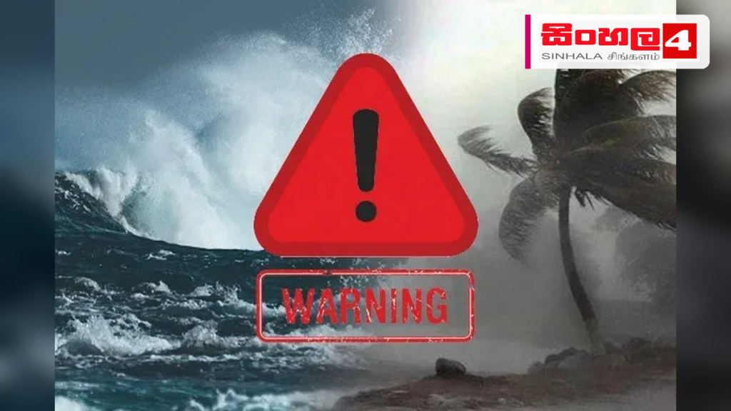 දිවයිනේ වැසි තත්ත්වය අඩුවේ; මුහුදු ප්රදේශවල සුළං වේගය ඉහළ යාමේ අවදානමක් දිවයිනේ වැසි තත්ත්වය අඩුවේ; මුහුදු ප්රදේශවල සුළං වේගය ඉහළ යාමේ අවදානමක්