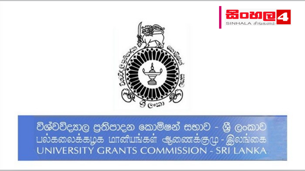 විශ්වවිද්යාල ප්රවේශය සඳහා ලියාපදිංචිය මේ සතියේ ඇරඹේ විශ්වවිද්යාල ප්රවේශය සඳහා ලියාපදිංචිය මේ සතියේ ඇරඹේ