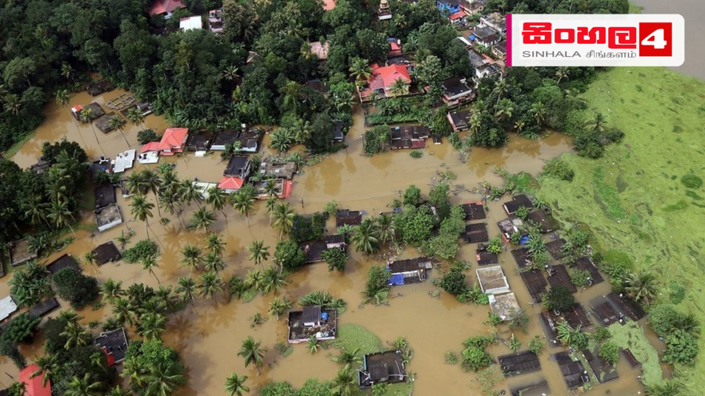 ඉන්දියාවේ කේරළ ප්රාන්තයට බලපෑ අධික වර්ෂාවෙන් 15ක් මරුට: 7ක් අතුරුදන් ඉන්දියාවේ කේරළ ප්රාන්තයට බලපෑ අධික වර්ෂාවෙන් 15ක් මරුට: 7ක් අතුරුදන්