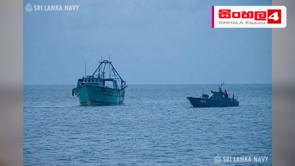 උතුරු මුහුදේදී ඉන්දීය ට්‍රෝලර් යාත්‍රාවක් පෙරළෙයි: ධීවරයින් 11ක් බේරාගැනීමට මෙහෙයුමක්
