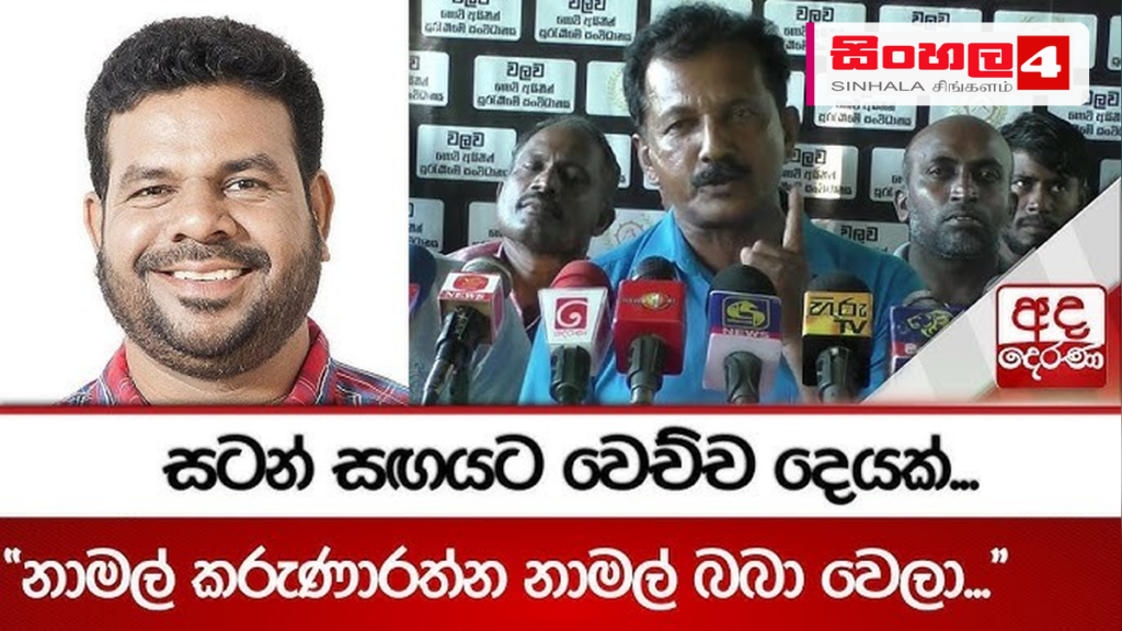 ඉන්දීය පුහුණුව සඳහා ශ්‍රී ලාංකික කිරි ගොවීන් දෙවන කණ්ඩායම 16 දා පිටත්ව යයි