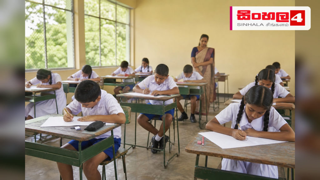 පහ වසර ශිෂ්‍යත්ව විභාගයේ ප්‍රතිඵල සැප්තැම්බර් මුල් සතියේ