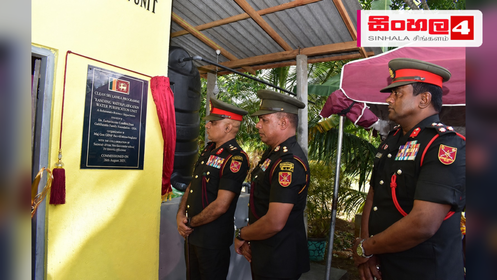 තිරප්පනේ පවුල් 1300කට පිරිසිදු පානීය ජලය ලබාදීමට නව මධ්‍යස්ථානයක්