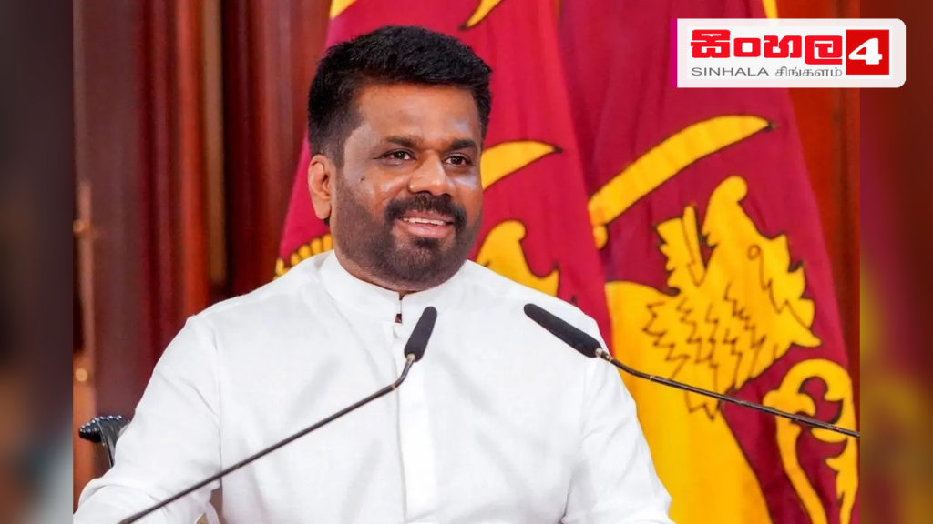 පාස්කු නඩුව කඩා වැටෙන්න දෙන්න බැහැ – ජනාධිපති අනුර කුමාර දිසානායක Headline: පාස්කු නඩුව කඩා වැටෙන්න දෙන්න බැහැ - ජනාධිපති අනුර කුමාර දිසානායක Intended image subject: President Anura Kumara Dissanayake Story summary: පාස්කු ඉරුදින ප්රහාරයට අදාළ න