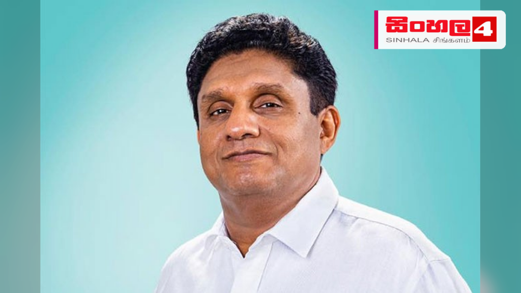 ග්රාම නිලධාරීන්ගේ දීමනා ගැටලුවට විසඳුම් ඉල්ලා විපක්ෂ නායකගෙන් රජයට බලපෑම් Headline: ග්රාම නිලධාරීන්ගේ දීමනා ගැටලුවට විසඳුම් ඉල්ලා විපක්ෂ නායකගෙන් රජයට බලපෑම් Intended image subject: Sajith Premadasa speaking Story summary: ග්රාම නිලධාරීන් සඳහා ලබා දීමට