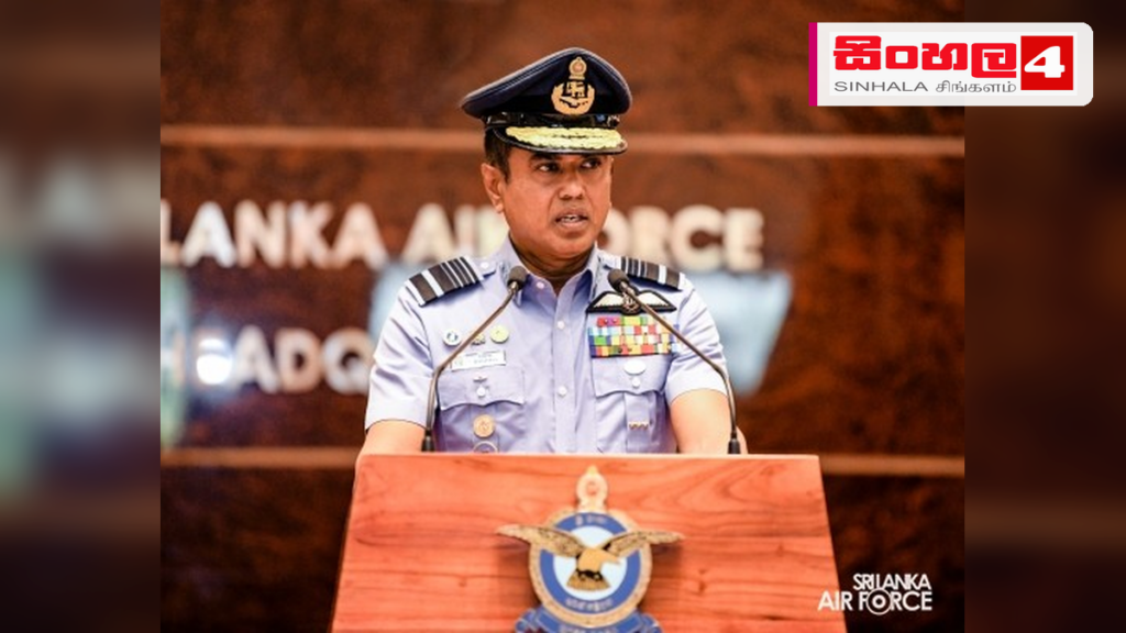 ශ්රී ලංකා ගුවන් හමුදාවේ නියෝජ්ය මාණ්ඩලික ප්රධානී ලෙස එයාර් වයිස් මාර්ෂල් පද්මන් ද කොස්තා පත්වෙයි Headline: ශ්රී ලංකා ගුවන් හමුදාවේ නියෝජ්ය මාණ්ඩලික ප්රධානී ලෙස එයාර් වයිස් මාර්ෂල් පද්මන් ද කොස්තා පත්වෙයි Intended image subject: Air Vice Marshal Padman De Costa Story summary