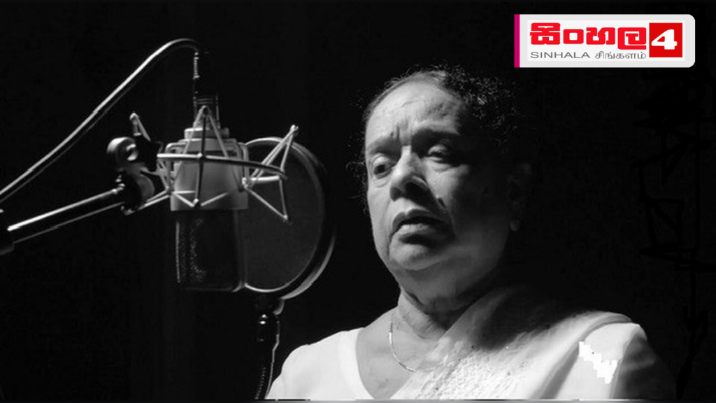 “මගේ ජීවිතයේ මිස් ඇය පමණයි”: නන්දා මාලනිය සිහි කරමින් දයාන් විතාරණ තැබූ සංවේදී සටහන Headline: “මගේ ජීවිතයේ මිස් ඇය පමණයි”: නන්දා මාලනිය සිහි කරමින් දයාන් විතාරණ තැබූ සංවේදී සටහන Intended image subject: Nanda Malini and Dayan Vitharana Story summary: ප්රවීණ ගායන ශ