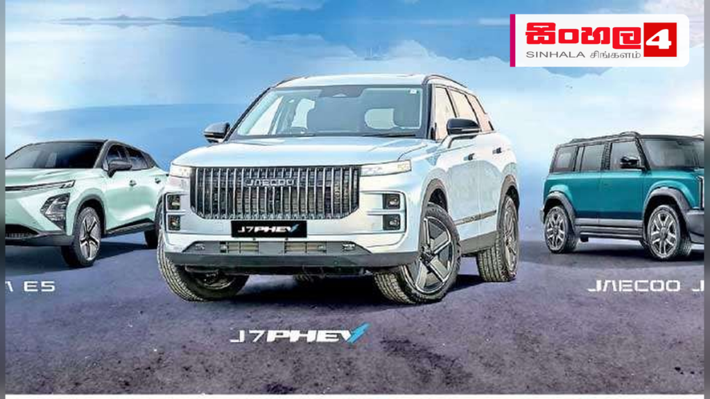 Headline: OMODA සහ JAECOO වාහන සන්නාමවලින් ගෝලීය වාර්තාවක් Intended image subject: OMODA and JAECOO vehicles display Story summary: ලොව වේගයෙන්ම වර්ධනය වන වාහන සන්නාම වන OMODA සහ J