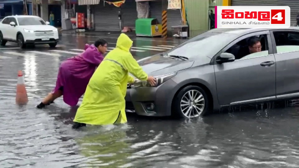 ධාරානිපාත වර්ෂාවෙන් තායිවානය අඩපණ වේ: පාසල් සහ කාර්යාල වසා දමයි Headline: ධාරානිපාත වර්ෂාවෙන් තායිවානය අඩපණ වේ: පාසල් සහ කාර්යාල වසා දමයි Intended image subject: Flooded street in Taiwan during heavy rain Story summary: දැඩි වර්ෂාපතනය සහ ගංවතුර
