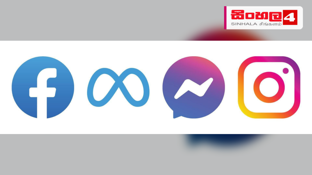 මෙටා සමාගම ඇමරිකානු ඩොලර් බිලියන 18ක වන්දි මුදලක් ගෙවීමට එකඟ වෙයි Headline: මෙටා සමාගම ඇමරිකානු ඩොලර් බිලියන 18ක වන්දි මුදලක් ගෙවීමට එකඟ වෙයි Intended image subject: Meta company logo and social media icons Story summary: ළමුන්ගේ මානසික සෞඛ්යයට