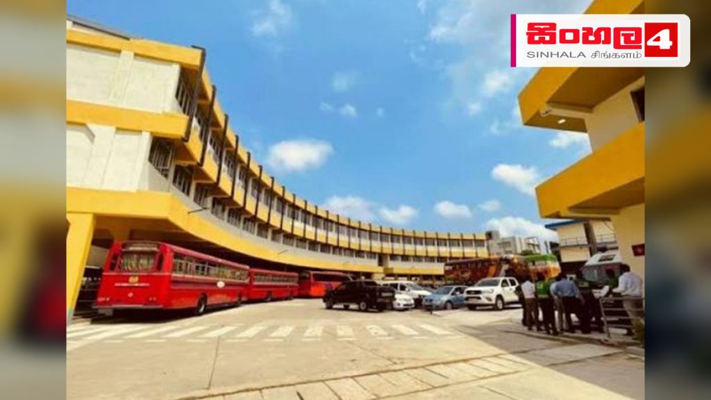 පිටකොටුව බස් නැවතුම්පොළ පැය 24 පුරාම සීසීටීවී කැමරා නිරීක්ෂණය යටතේ Headline: පිටකොටුව බස් නැවතුම්පොළ පැය 24 පුරාම සීසීටීවී කැමරා නිරීක්ෂණය යටතේ Intended image subject: Pettah Bus Stand CCTV cameras Story summary: ප්රතිසංස්කරණය කිරීමෙන් අනතුරුව පි