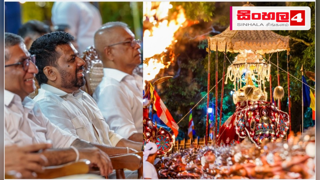 Headline: ඓතිහාසික ඇසළ පෙරහැර නැරඹීමට ජනාධිපති එක්වෙයි Intended image subject: President Anura Kumara Dissanayake at Kandy Esala Perahera Story summary: මහනුවර ශ්‍රී දළදා මාලිගාවේ