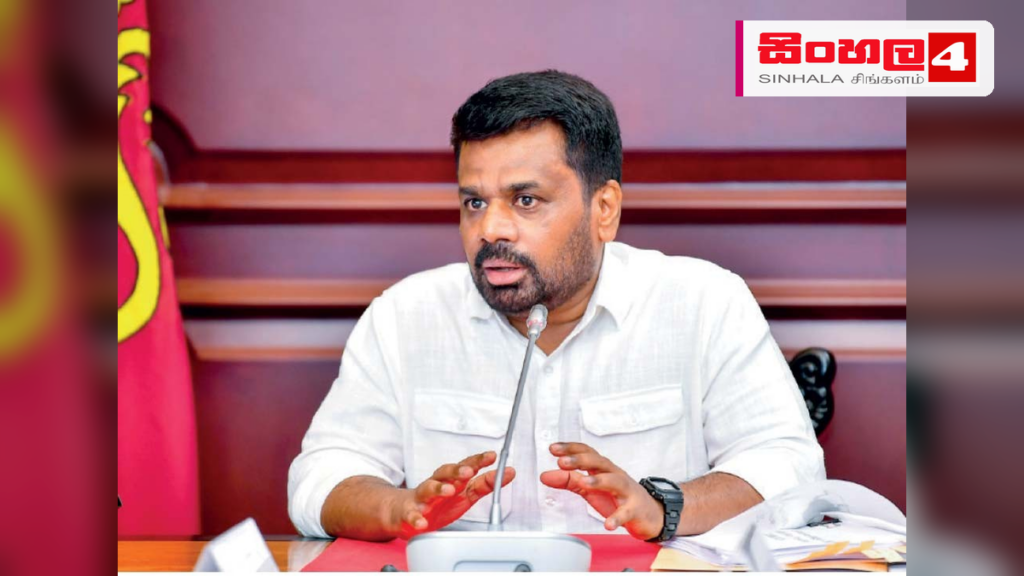 පහළ මල්වතුඔය ව්යාපෘතියේ ප්රගතිය සොයා ජනපති නිරීක්ෂණ චාරිකාවක Headline: පහළ මල්වතුඔය ව්යාපෘතියේ ප්රගතිය සොයා ජනපති නිරීක්ෂණ චාරිකාවක Intended image subject: President Anura Kumara Dissanayake inspecting the Malwathu Oya project site Story s