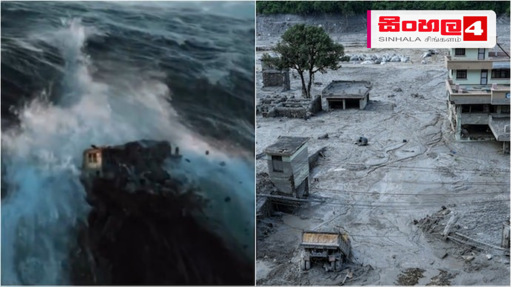 නේපාලයේ හදිසි ගංවතුර සහ ‘2012’ චිත්රපටයේ දර්ශන අතර සමානකම් ගැන සමාජ මාධ්යවල කතාබහක් Headline: නේපාලයේ හදිසි ගංවතුර සහ '2012' චිත්රපටයේ දර්ශන අතර සමානකම් ගැන සමාජ මාධ්යවල කතාබහක් Intended image subject: Nepal flood disaster scene and 2012 movie comparison Story s
