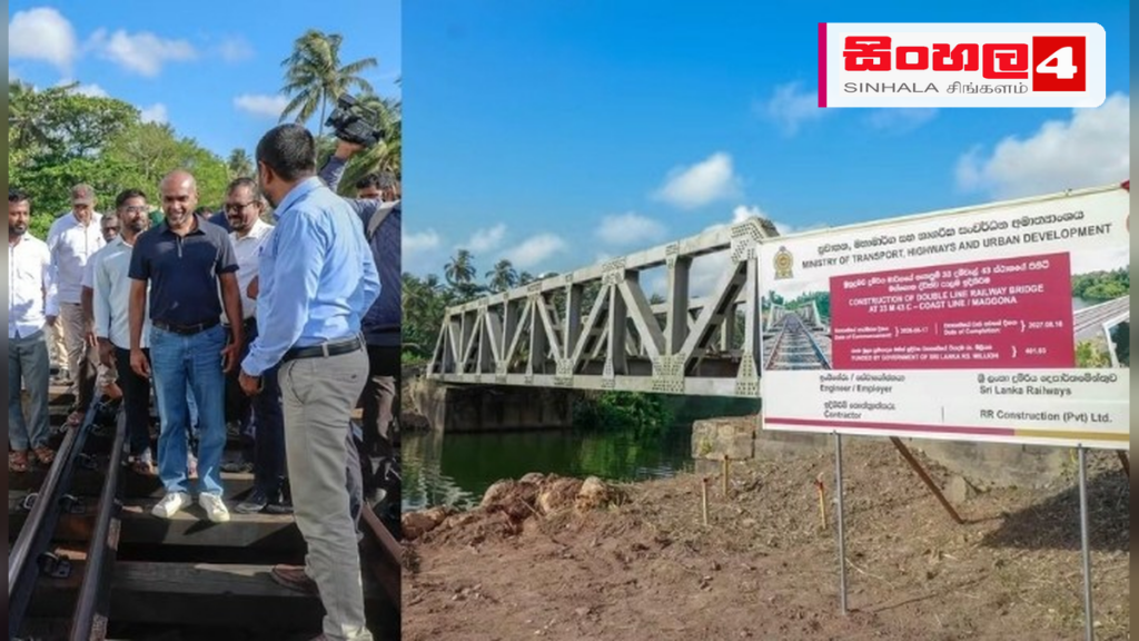මුහුදුබඩ දුම්රිය මාර්ගයේ මග්ගොන නව ද්විත්ව පාලම ඉදිකිරීම ඇරඹේ Headline: මුහුදුබඩ දුම්රිය මාර්ගයේ මග්ගොන නව ද්විත්ව පාලම ඉදිකිරීම ඇරඹේ Intended image subject: Construction site of the Maggona railway bridge Story summary: මුහුදුබඩ දුම්රිය මාර්