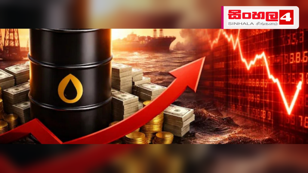 Headline: ජාත්‍යන්තර වෙළඳපොලේ බොරතෙල් මිල ඩොලර් 97 ඉක්මවයි Intended image subject: Oil refinery or global oil trading floor Story summary: ඇමරිකාව සහ ඉරානය අතර උද්ගතව ඇති නොසන්සුන්