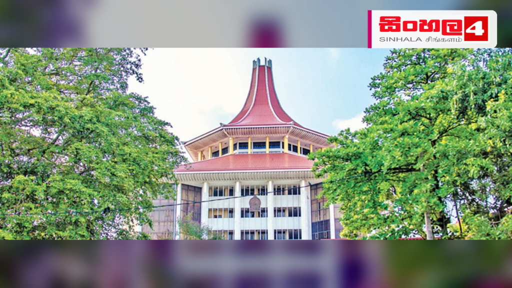 Headline: අධිකරණය තීන්දු ගන්නේ ධර්මය මත නොව නීතිය මතයි: අගවිනිසුරු Intended image subject: Supreme Court of Sri Lanka building exterior Story summary: විනිසුරුවරුන්ගේ විශ්‍රාම වයස