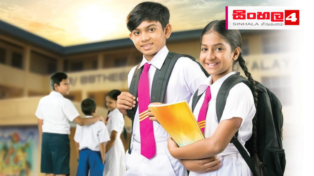5 ශ්රේණියේ ශිෂ්යත්ව ප්රතිඵල මත දරුවන්ට හිංසනයක් කළහොත් දැඩි නීතිමය පියවර Headline: 5 ශ්රේණියේ ශිෂ්යත්ව ප්රතිඵල මත දරුවන්ට හිංසනයක් කළහොත් දැඩි නීතිමය පියවර Intended image subject: School children in Sri Lanka Story summary: 5 ශ්රේණිය ශිෂ්යත්ව විභාග