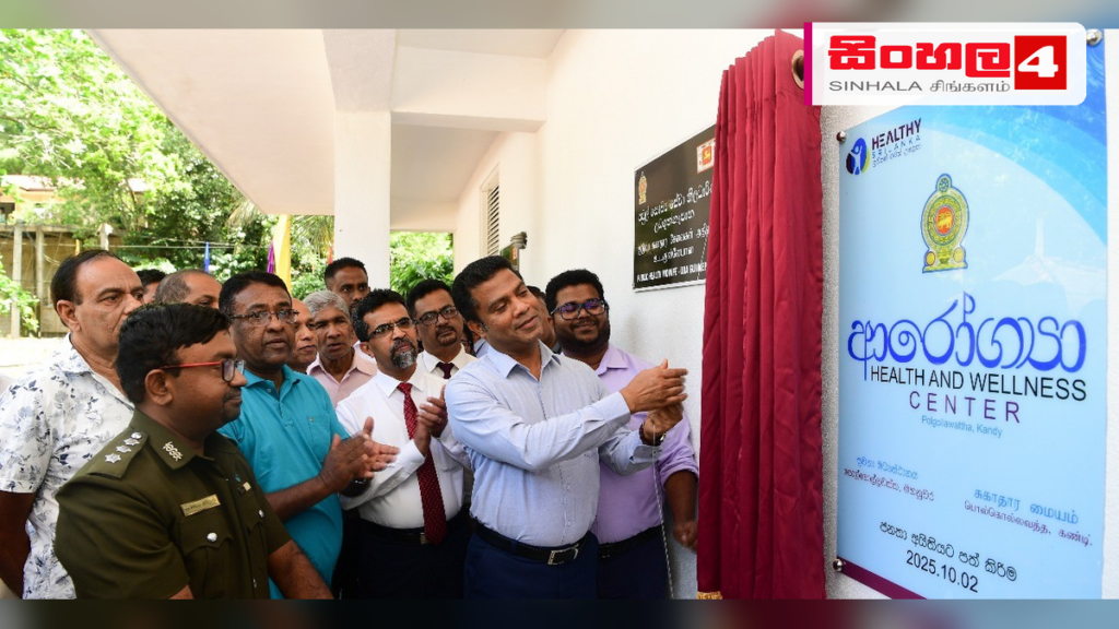 Headline: මහනුවර දිස්ත්‍රික්කය පුරා නව සුවතා මධ්‍යස්ථාන 50ක් Intended image subject: Health Ministry officials at the Kandy District Coordination Committee meeting Story summary: ම