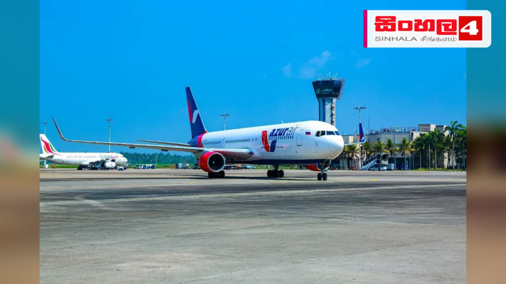 රුසියාවේ Azur Air යළි ශ්රී ලංකාවට: ශීත ඍතු සංචාරක වාරය ඉලක්ක කරමින් ගුවන් ගමන් ඇරඹේ Headline: රුසියාවේ Azur Air යළි ශ්රී ලංකාවට: ශීත ඍතු සංචාරක වාරය ඉලක්ක කරමින් ගුවන් ගමන් ඇරඹේ Intended image subject: Azur Air passenger aircraft Story summary: රුසියාවේ ප්රමුඛතම