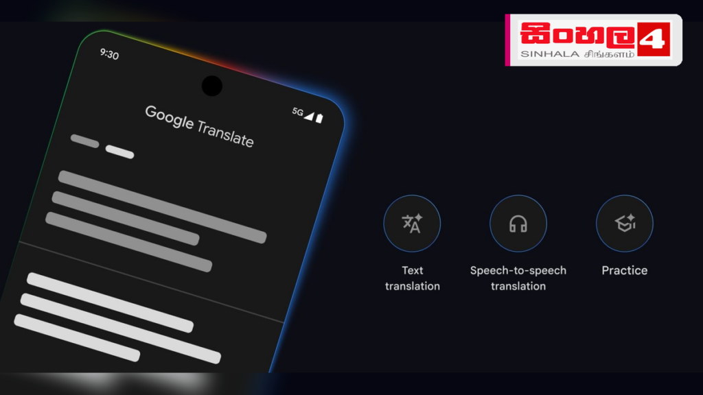 Google Translate වෙතින් Gemini බලගැන්වූ නව Live Translate පහසුකමක් Headline: Google Translate වෙතින් Gemini බලගැන්වූ නව Live Translate පහසුකමක් Intended image subject: Google Translate mobile interface Story summary: Google Translate යෙදුම සඳහා Ge