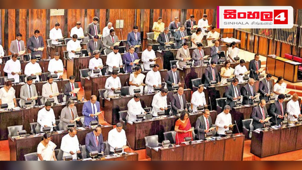 Headline: පාර්ලිමේන්තු සේවකයන් රැසක් සේවයෙන් ඉවත්ව යති Intended image subject: Sri Lanka Parliament building Story summary: පාර්ලිමේන්තුවේ සේවය කළ නිලධාරීන් තිහකට ආසන්න පිරිසක් මෑත