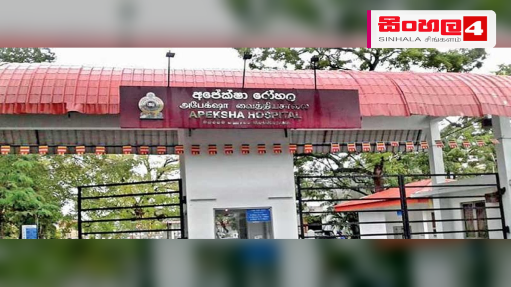 මහරගම පිළිකා රෝහලේ PET ස්කෑනර් වංචාවක් ගැන CID පරීක්ෂණ ඇරඹේ Headline: මහරගම පිළිකා රෝහලේ PET ස්කෑනර් වංචාවක් ගැන CID පරීක්ෂණ ඇරඹේ Intended image subject: Maharagama Apeksha Hospital entrance or medical equipment Story summary: මහරගම අපේක්ෂා