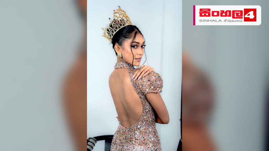 Headline: ලෝක රූ රැජින තරගයෙන් පසු ප්‍රතිභා ලියනාරච්චිගෙන් සංවේදී සටහනක් Intended image subject: Pratibha Liyanarachchi Story summary: 75 වැනි ලෝක රූ රැජින තරගාවලිය නියෝජනය කළ ප්‍ර