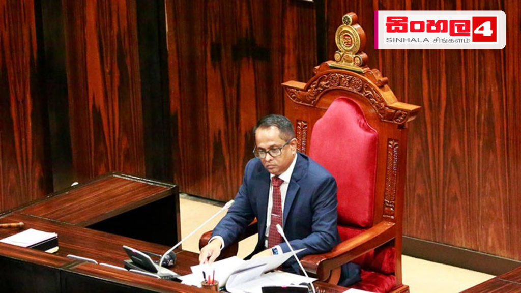 Headline: වරලත් මාධ්‍ය වෘත්තිකයන්ගේ ආයතන පනත් කෙටුම්පත ගැන ශ්‍රේෂ්ඨාධිකරණ තීන්දුව පාර්ලිමේන්තුවට Intended image subject: Speaker of Parliament Dr. Jagath Wickramaratne Story summar