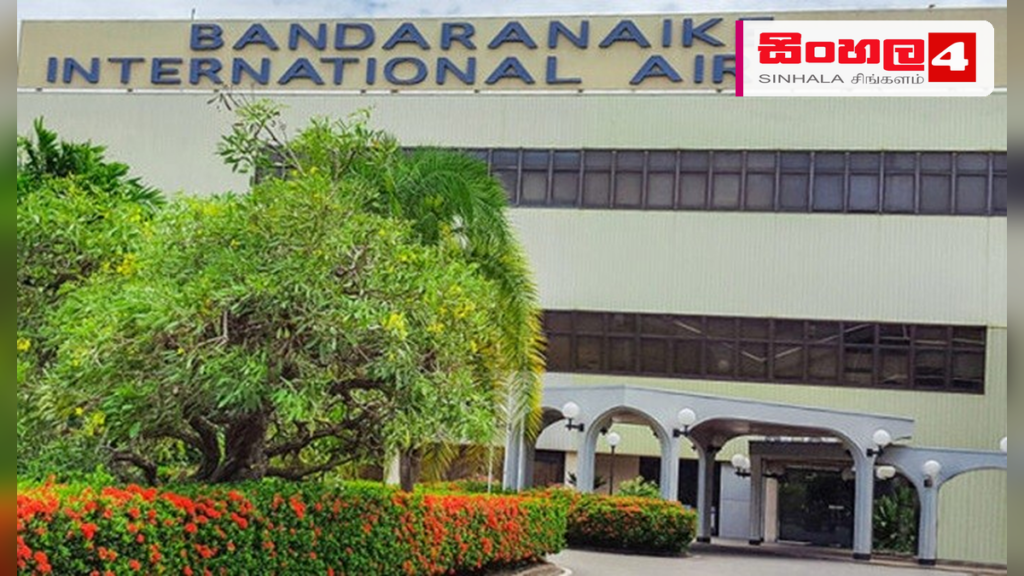 ඩුබායි සිට පිටුවහල් කළ ‘කොණ්ඩ රංජි’ කටුනායකදී අත්අඩංගුවට Headline: ඩුබායි සිට පිටුවහල් කළ 'කොණ්ඩ රංජි' කටුනායකදී අත්අඩංගුවට Intended image subject: Bandaranaike International Airport Story summary: ඩුබායි රාජ්යයේදී අත්අඩංගුවට ගෙන මෙරටට