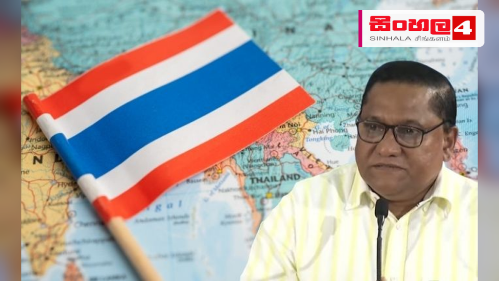 Headline: තායිලන්ත වීසා රහිත ගමන් පහසුකම අහෝසි වීමට හේතු ඇමති විජිත හේරත් පහදයි Intended image subject: Minister Vijitha Herath at a press conference Story summary: ශ්‍රී ලාංකිකයින