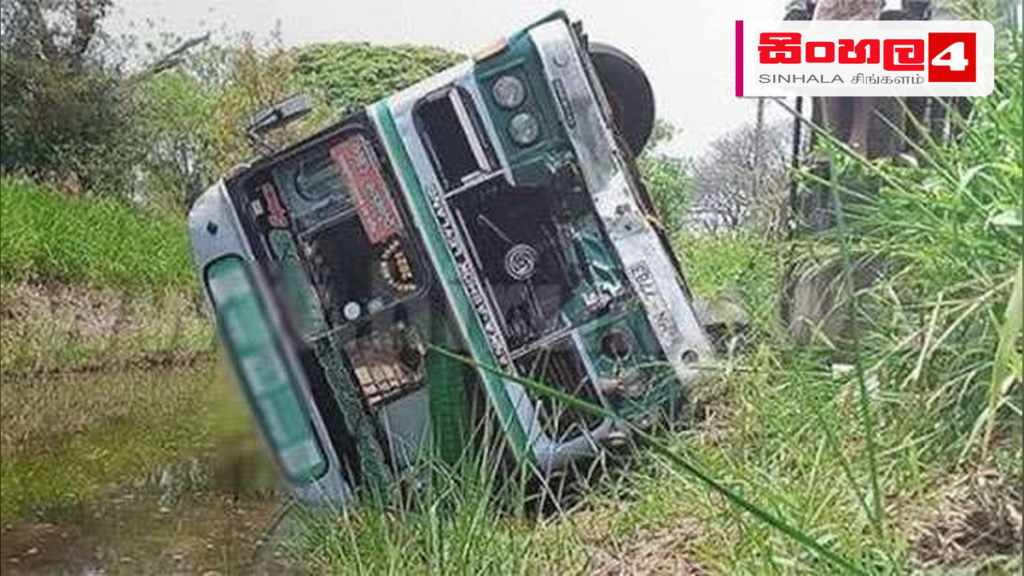 Headline: පොළොන්නරුවේදී බස් රථයක් ඇළකට පෙරළෙයි: 22ක් රෝහලේ Intended image subject: Accident scene of a bus in a canal Story summary: පොළොන්නරුව - හබරණ ප්‍රධාන මාර්ගයේදී පෞද්ගලික බස