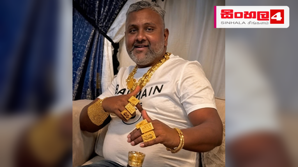 කෝටි 4ක රන් ආභරණ පැළඳ සුපිරි දිවියක් ගෙවූ ‘කොණ්ඩ රංජි’ අපරාධ පරීක්ෂණ දෙපාර්තමේන්තුව භාරයට Headline: කෝටි 4ක රන් ආභරණ පැළඳ සුපිරි දිවියක් ගෙවූ 'කොණ්ඩ රංජි' අපරාධ පරීක්ෂණ දෙපාර්තමේන්තුව භාරයට Intended image subject: Konda Ranji Story summary: මිනීමැරුම් සහ මත්ද්රව්ය ජාව