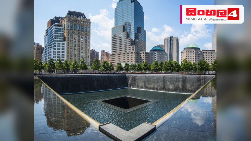 Headline: 9/11 ත්‍රස්ත ප්‍රහාරයට අදට වසර 25ක් Intended image subject: 9/11 memorial site Story summary: ඇමරිකා එක්සත් ජනපදයේ නිව්යෝර්ක් නුවර ලෝක වෙළඳ මධ්‍යස්ථානය ඉලක්ක කර එල්ල කළ 9