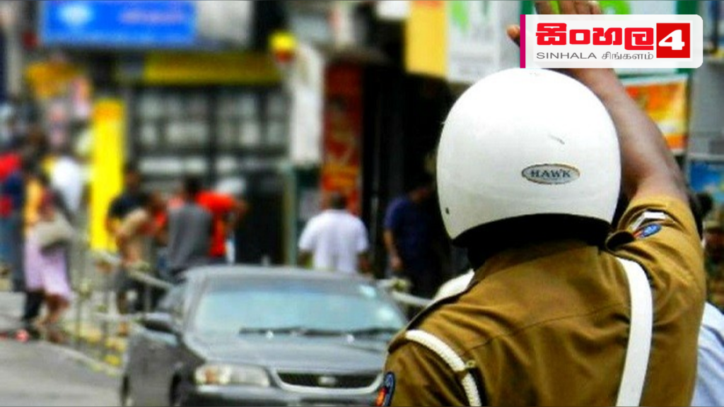 කොළඹ මැරතන් තරගය නිසා හෙට උදෑසන විශේෂ රථවාහන සැලැස්මක් Headline: කොළඹ මැරතන් තරගය නිසා හෙට උදෑසන විශේෂ රථවාහන සැලැස්මක් Intended image subject: Colombo city traffic police officer Story summary: කොළඹ මැරතන් 2026 තරගාවලිය පැවැත්වීම හේතු